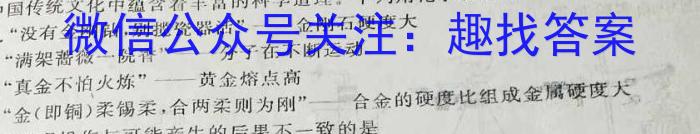 2023年河北大联考高三年级5月联考（524C·HEB）化学