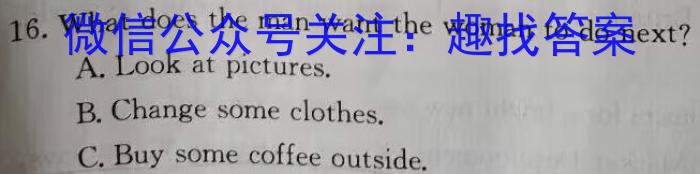 贵州省2022-2023学年高二7月联考(23-578B)英语