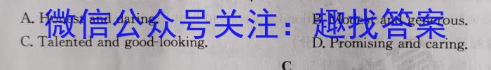 2022-2023学年河北省高二年级下学期5月份联合考试(23-482B)英语