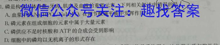 陕西省2023年九年级教学质量检测B（圆圈横线）生物