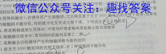 2024届江西省高三4月联考(24-450C)数学