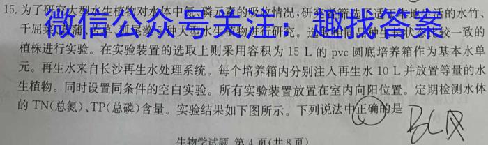 吉林省2024届高三九月份联考(XGK)数学