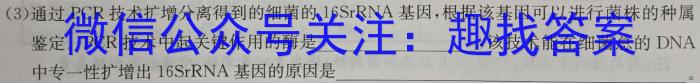 山西省2022~2023学年度高一年级5月月考(231686Z)文理 数学