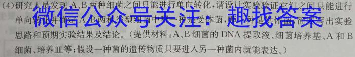 山东省济南市市中区2024届九年级学业质量调研文理 数学