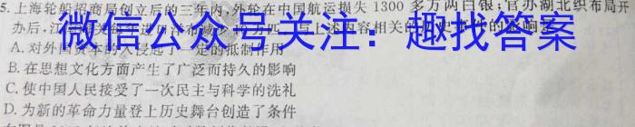 山东省2022一2023学年度高二第二学期质量检测(2023.07)历史