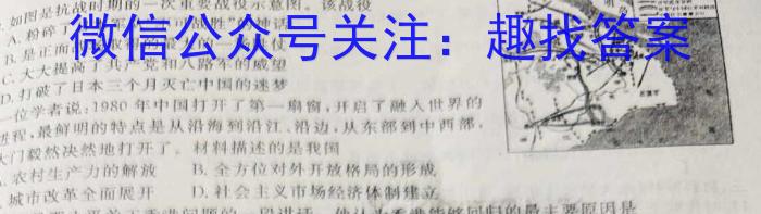 安徽省2022-2023学年度八年级下学期阶段评估（二）【7LR-AH】历史