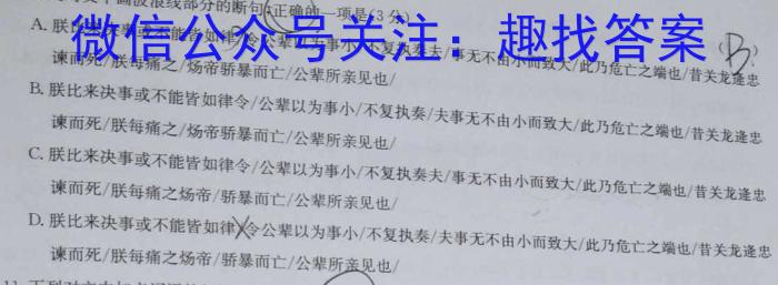 2023年泰安市高考全真模拟试题（5月）语文