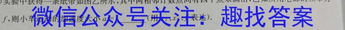 安徽省2023年中考适应性检测（二）f物理