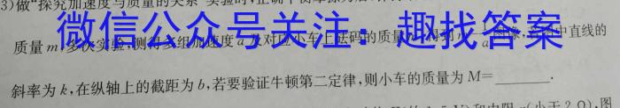 2022-2023学年江西省高二试卷5月联考(23-466B)l物理