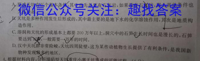 山西省2022~2023学年八年级下学期期末质量检测试题(23-CZ232b)语文