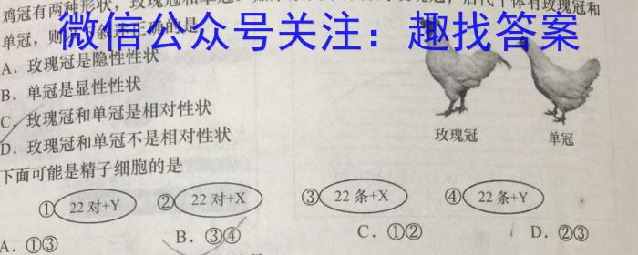 百师联盟2023届高三二轮复习联考(三)新教材数学