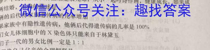 甘肃省2022-2023高二期末检测(23-575B)数学