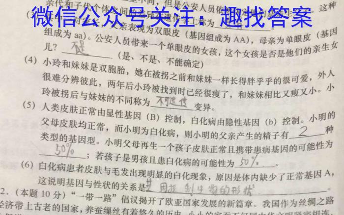 2024届江西省高三试卷10月联考(Θ)文理 数学