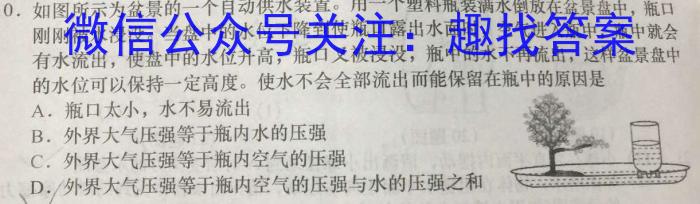 2023年河北省九地市初三模拟联考（二）.物理