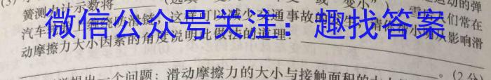 福建省漳州市2022-2023学年(下)高一期末高中教学质量检测l物理