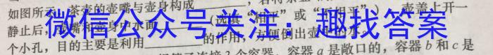 江西省2023年高一质量检测联合调考（23-504A）.物理