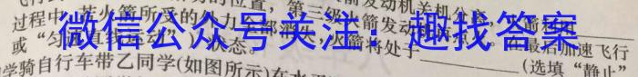重庆市2023年春高一(下)期末联合质量检测(康德卷)q物理