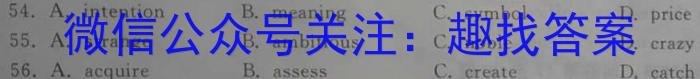 山西省2023年中考考前最后一卷英语