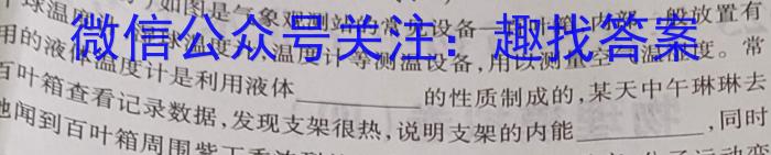 2023届青海高三考试5月联考(标识※)物理`