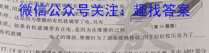 江西省2022级高一年级第八次联考（6月）物理`