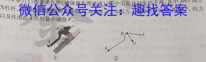 [高考仿真模拟]2023届九师联盟高三年级5月质量检测（XG）q物理