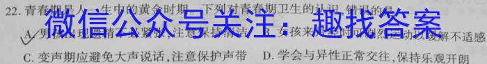 邕衡金卷2023届高考第三次适应性考试数学