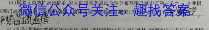万友2022-2023学年下学期七年级教学评价四(期末)文理 数学