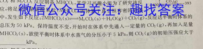 安徽省合肥市庐江县2022/2023学年度八年级第二学期期末教学质量抽测化学