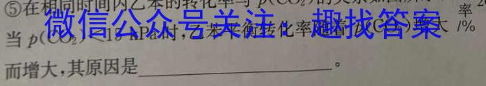 河南省焦作市普通高中2024-2023学年高一下学期期末考试化学