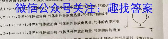 山西省三重教育2022-2023学年高一第二学期期末考试.物理