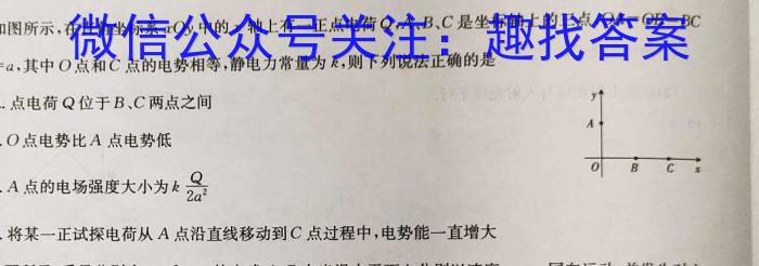 [高考仿真模拟]2023届九师联盟高三年级5月质量检测（LG）q物理