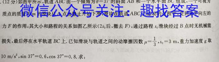 河南省2022-2023学年八年级第二学期期末教学质量检测.物理