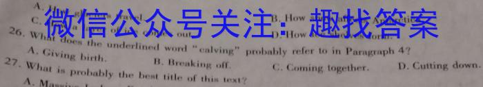 贵州省贵阳市五校2023届高三年级联合考试(黑白白白白黑白)英语