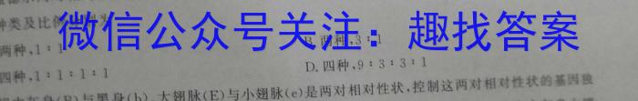 陕西省2022-2023学年度高一年级期末测试卷(标识❀)生物
