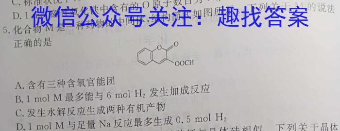 安徽省2022~2023学年度八年级阶段诊断 R-PGZX F-AH(八)8化学