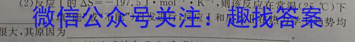 2023年百万大联考高三年级5月联考（新教材）化学