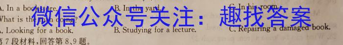 山东省2022-2023学年高中高一年级下学期教学质量检测(2023.07)英语