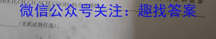 重庆市缙云教育联盟2022-2023学年高二(下)6月月度质量检测(2023.6)化学