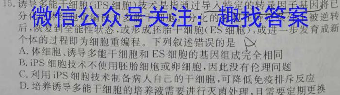 江西省2023年第二次初中学业水平模拟考试（5月）化学