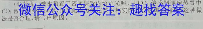 2023年普通高等学校招生全国统一考试 考前预测·精品押题卷(二)化学