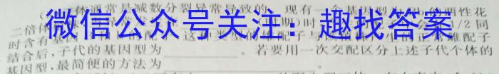 衢州市2023年6月高二年级教学质量检测试卷化学