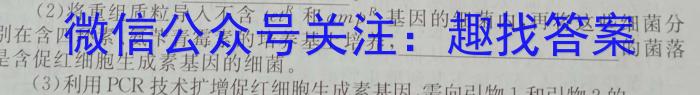 云南省2023届高考考前适应性练习(6月)化学