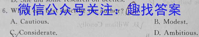 甘肃省宕昌一中2022~2023学年度高一第二学期第二次月考(23663A)英语