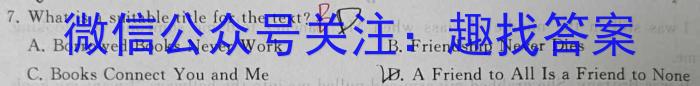 内蒙古2023年普通高等学校招生全国统一考试(第三次模拟考试)英语试题