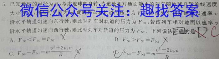 甘肃省2022-2023高二期末练习卷(23-564B)l物理