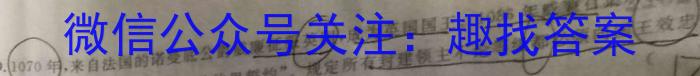 安徽省合肥市瑶海区2024-2023学年八年级下学期学习质量检测卷（6.27）&政治