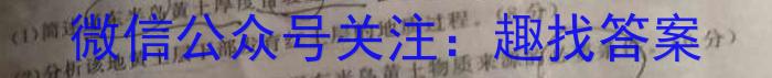 2022-2023学年陕西省八年级期未教学质量检测(标识♨)地理.