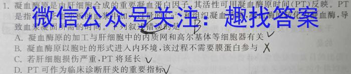 2023年先知冲刺猜想卷 老高考(一)数学