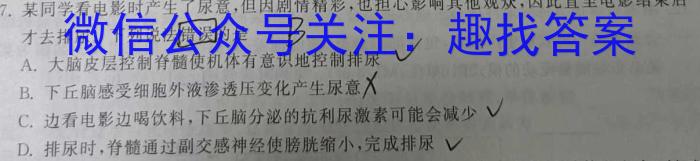 陕西省2023-2024学年度第二学期七年级第一次作业B数学