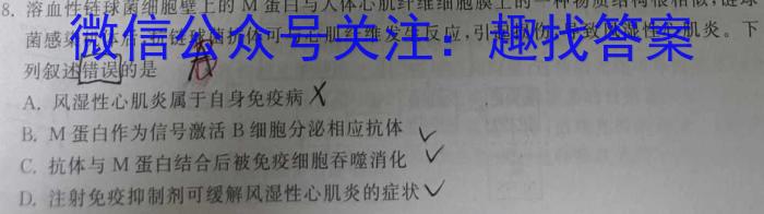 运城市2023-2024学年高三第一学期期中调研测试(2023.11)数学